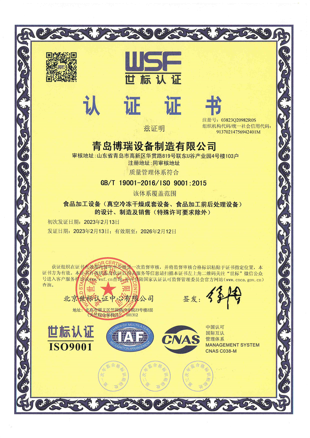 International ISO9000